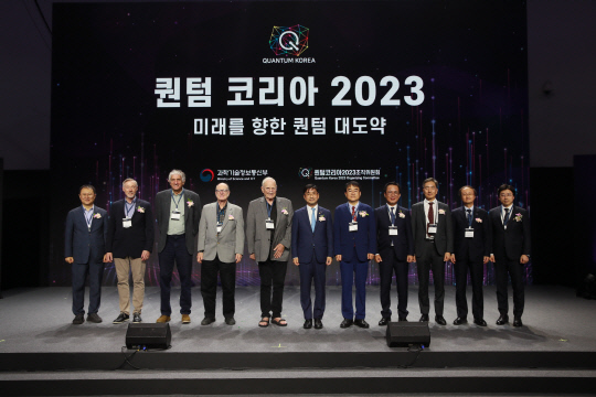 주영창 과기정통부 과학기술혁신본부장(왼쪽 여섯번째)이 26일 서울 동대문디자인플라자에서 열린 '퀀텀 코리아 2023' 개막식에서 주요 인사들과 기념촬영을 하고 있다.  과기정통부 제공